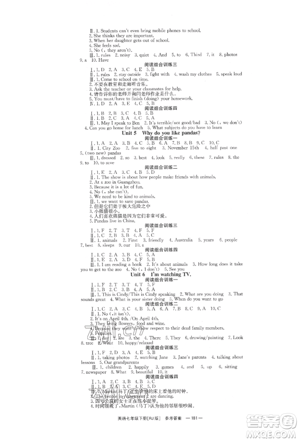 湖南教育出版社2022全效學(xué)習(xí)同步學(xué)練測七年級下冊英語人教版參考答案