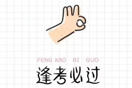 2022部編版一年級語文下冊第八單元基礎(chǔ)知識復(fù)習(xí)卷試題及答案