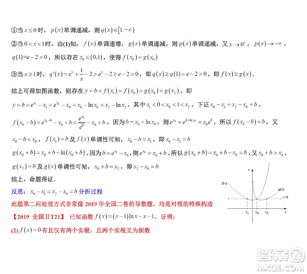 2022高考真題新高考I卷數(shù)學試題及答案解析