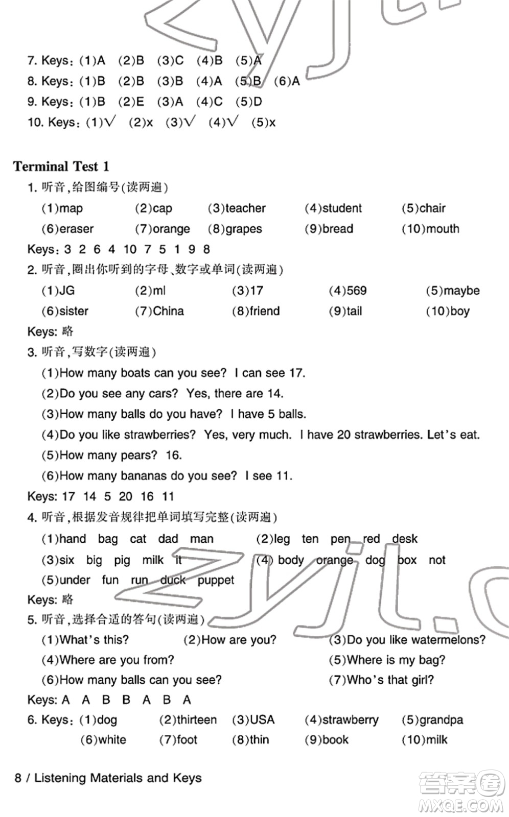 寧波出版社2022學(xué)習(xí)方法指導(dǎo)叢書三年級(jí)英語(yǔ)下冊(cè)人教版答案