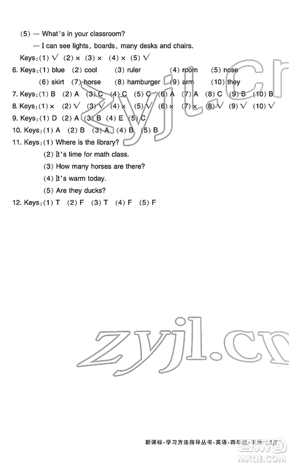 寧波出版社2022學(xué)習(xí)方法指導(dǎo)叢書四年級(jí)英語下冊人教版答案