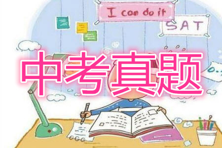 2022年四川省遂寧市中考英語真題試卷及答案