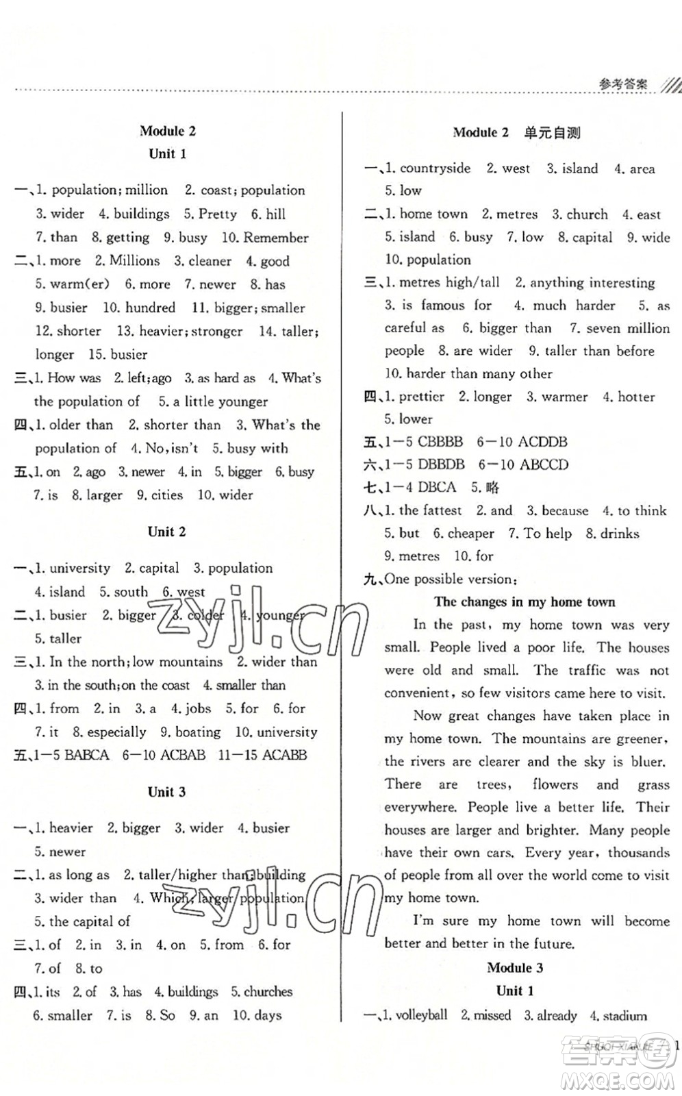 南京大學(xué)出版社2022初中暑期銜接7升8年級英語WY外研版答案