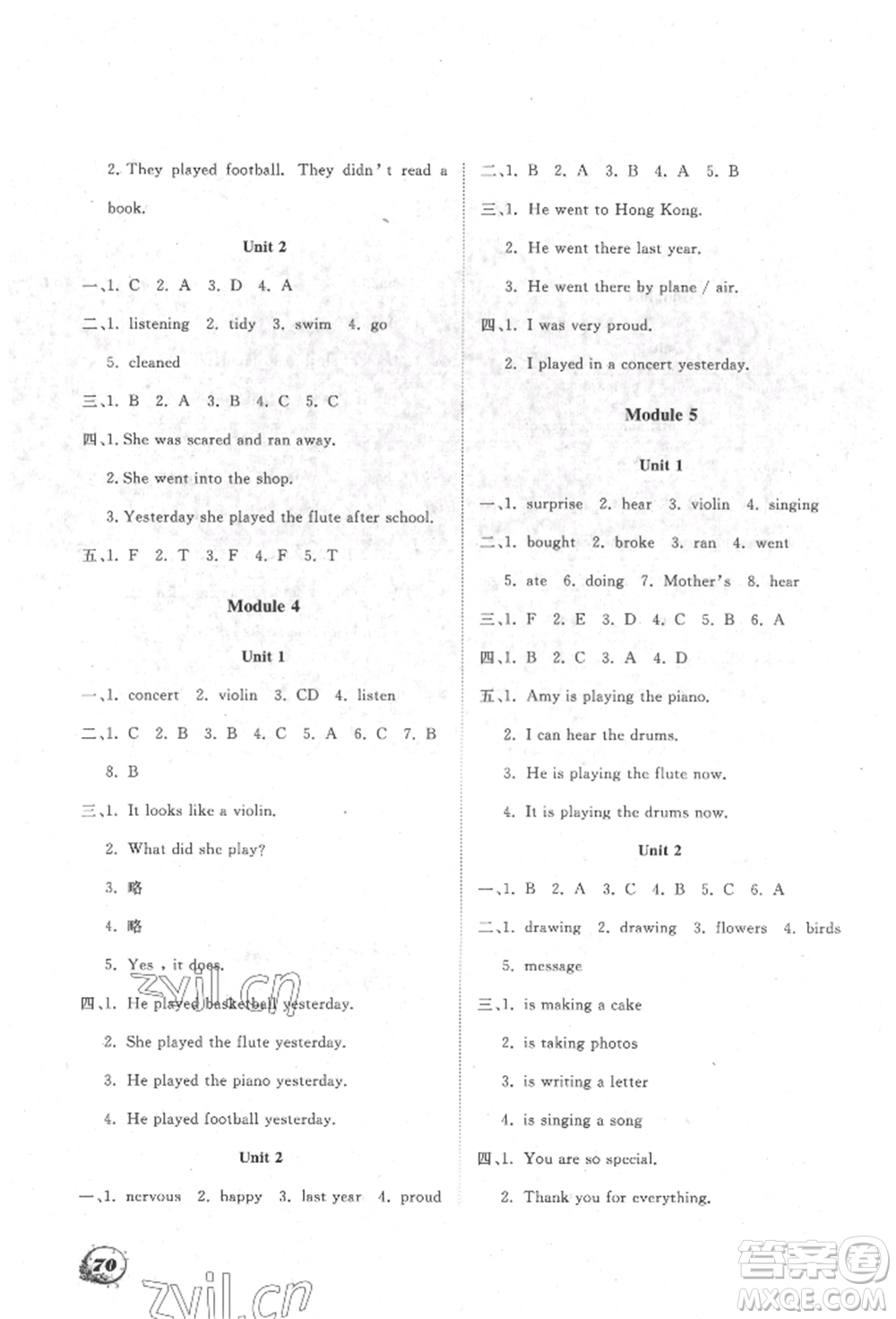 大連理工大學(xué)出版社2022學(xué)案四年級(jí)下冊(cè)英語(yǔ)外研版參考答案