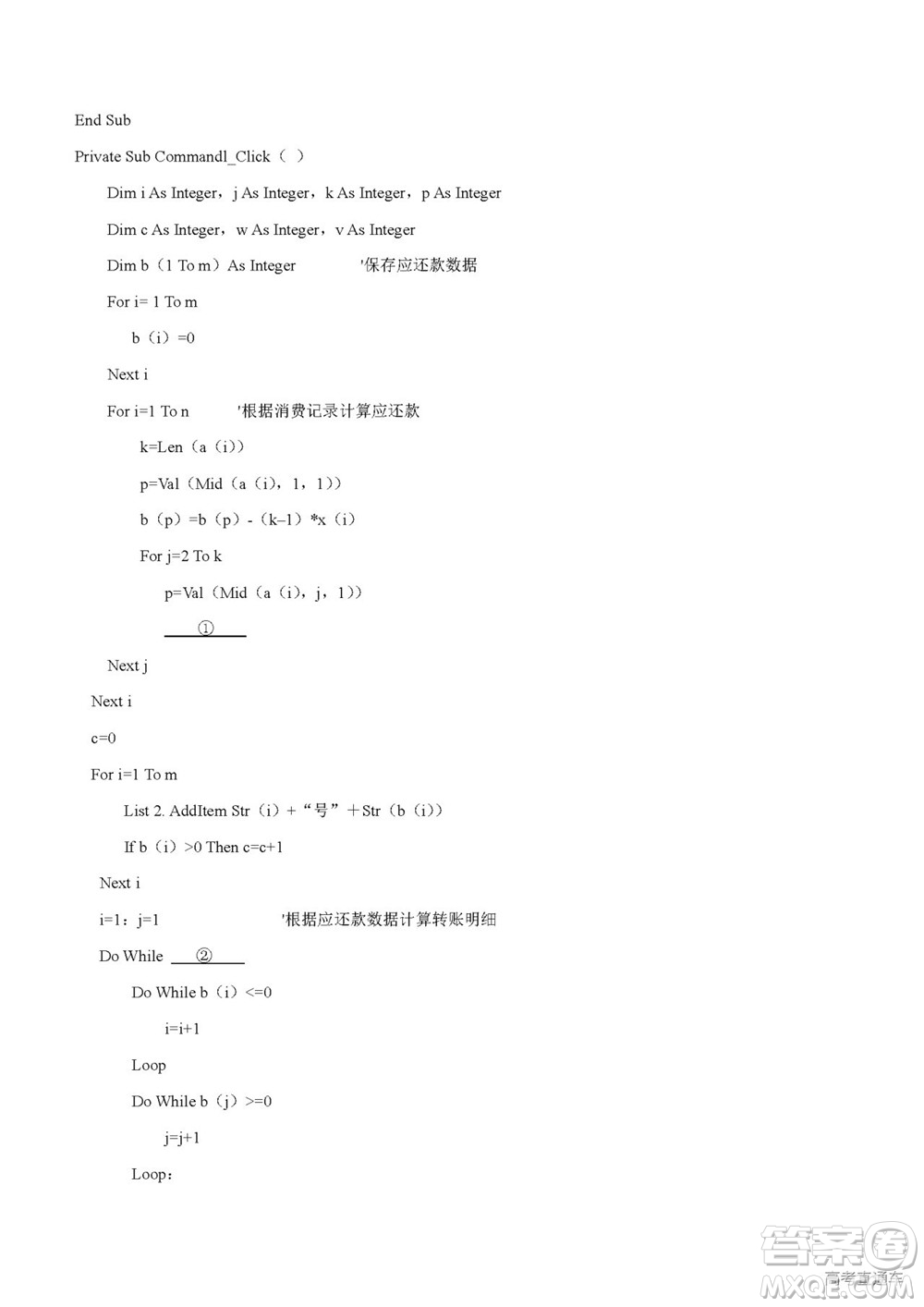 2022年高考真題浙江卷技術試題及答案解析