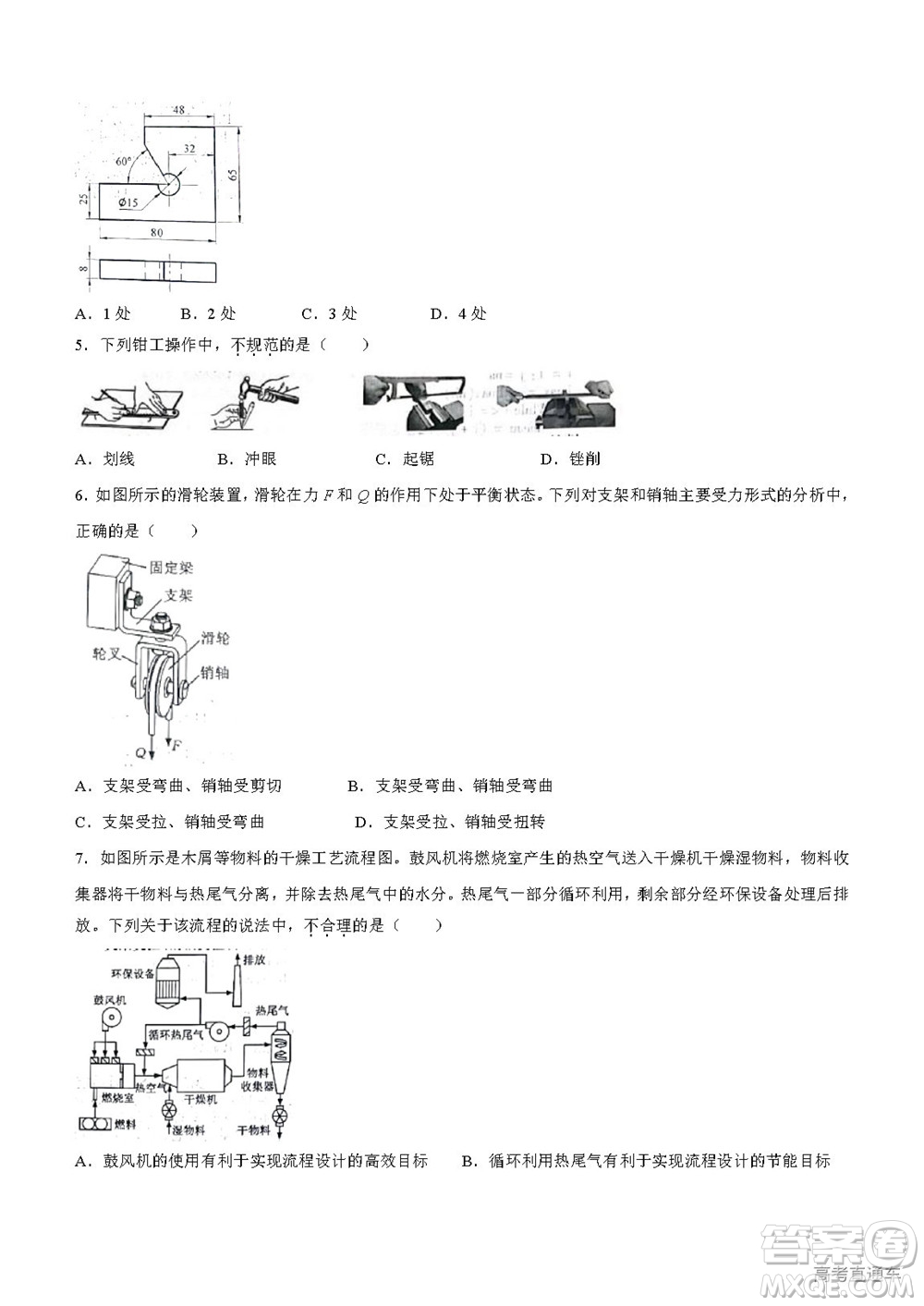 2022年高考真題浙江卷技術試題及答案解析