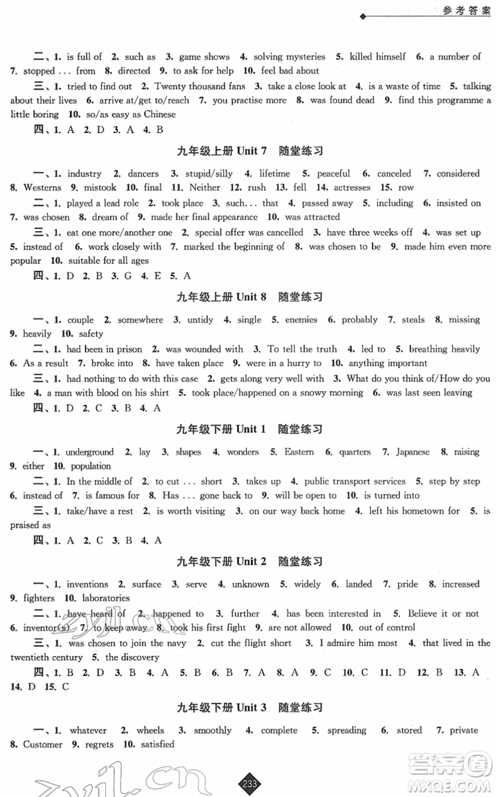 江蘇人民出版社2022中考復(fù)習(xí)指南九年級(jí)英語(yǔ)通用版答案