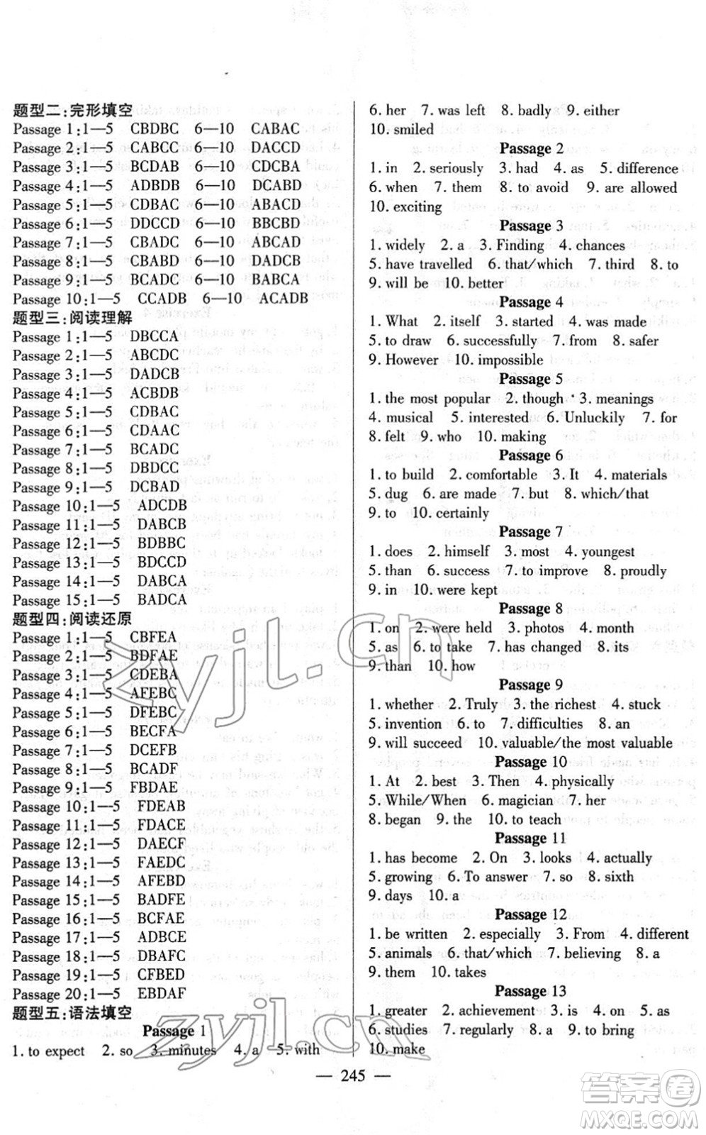 長江少年兒童出版社2022中考復(fù)習指南九年級英語通用版答案