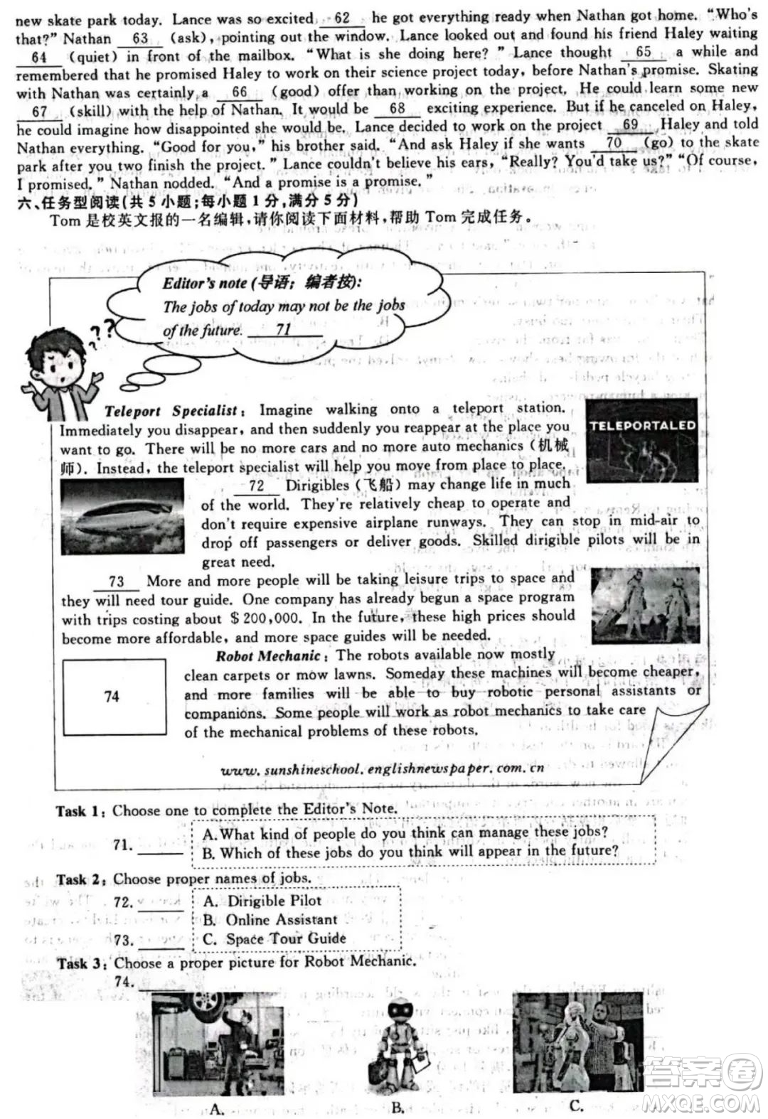 2022年浙江省麗水市中考真題英語試卷及答案