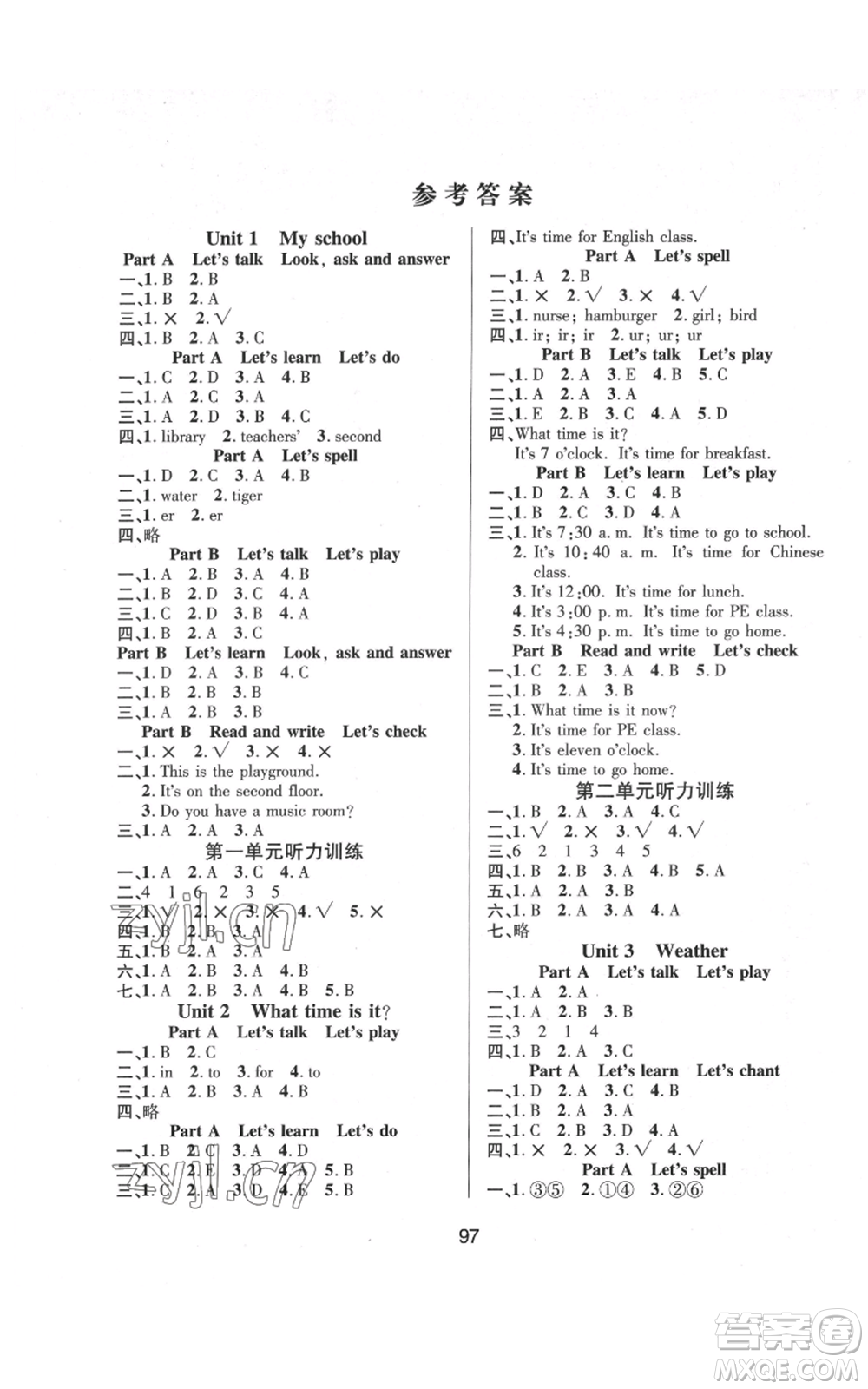 南方出版社2022創(chuàng)新學(xué)習(xí)三級訓(xùn)練四年級下冊英語通用版參考答案