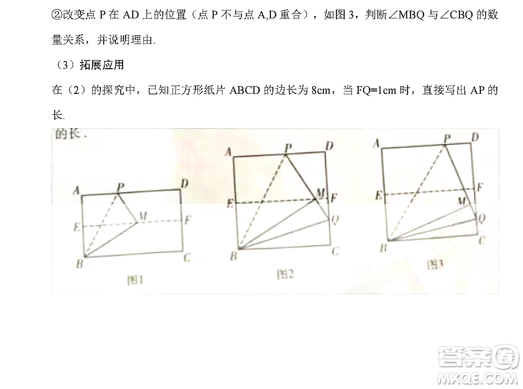 2022年河南省普通高中招生考試數(shù)學(xué)試題及答案