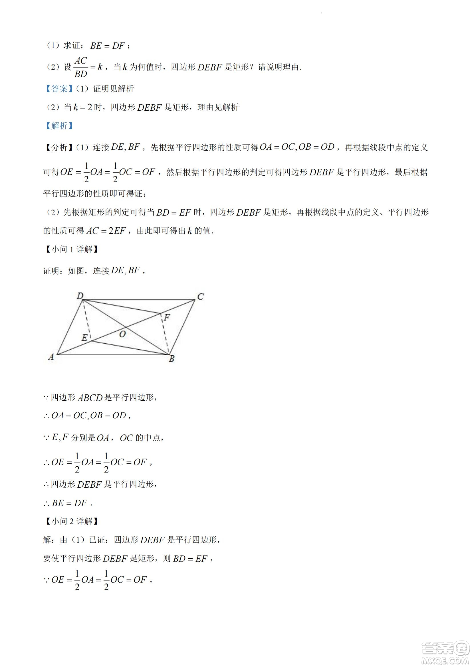 2022年十堰市初中學(xué)業(yè)水平考試數(shù)學(xué)試卷及答案