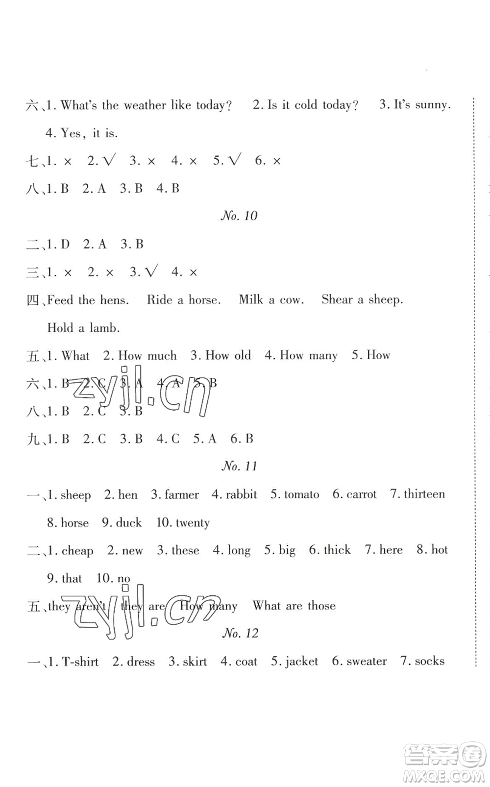 武漢大學(xué)出版社2022happy暑假作業(yè)快樂暑假四年級(jí)英語人教版答案