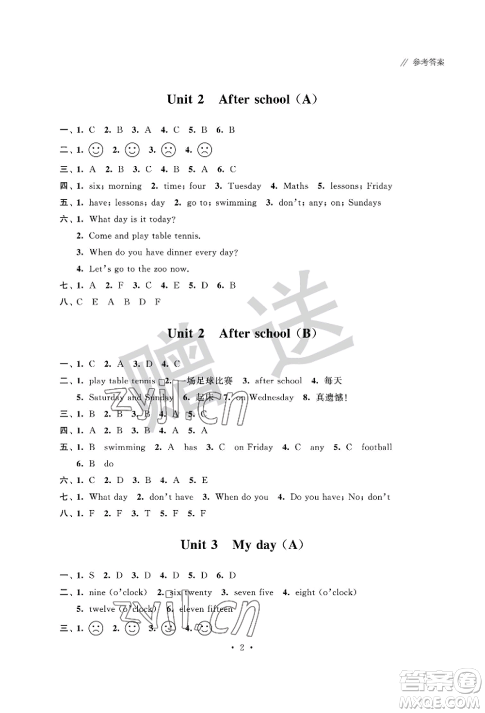 江蘇鳳凰科學(xué)技術(shù)出版社2022歡樂校園小學(xué)英語成長大本營四年級(jí)下冊通用版參考答案