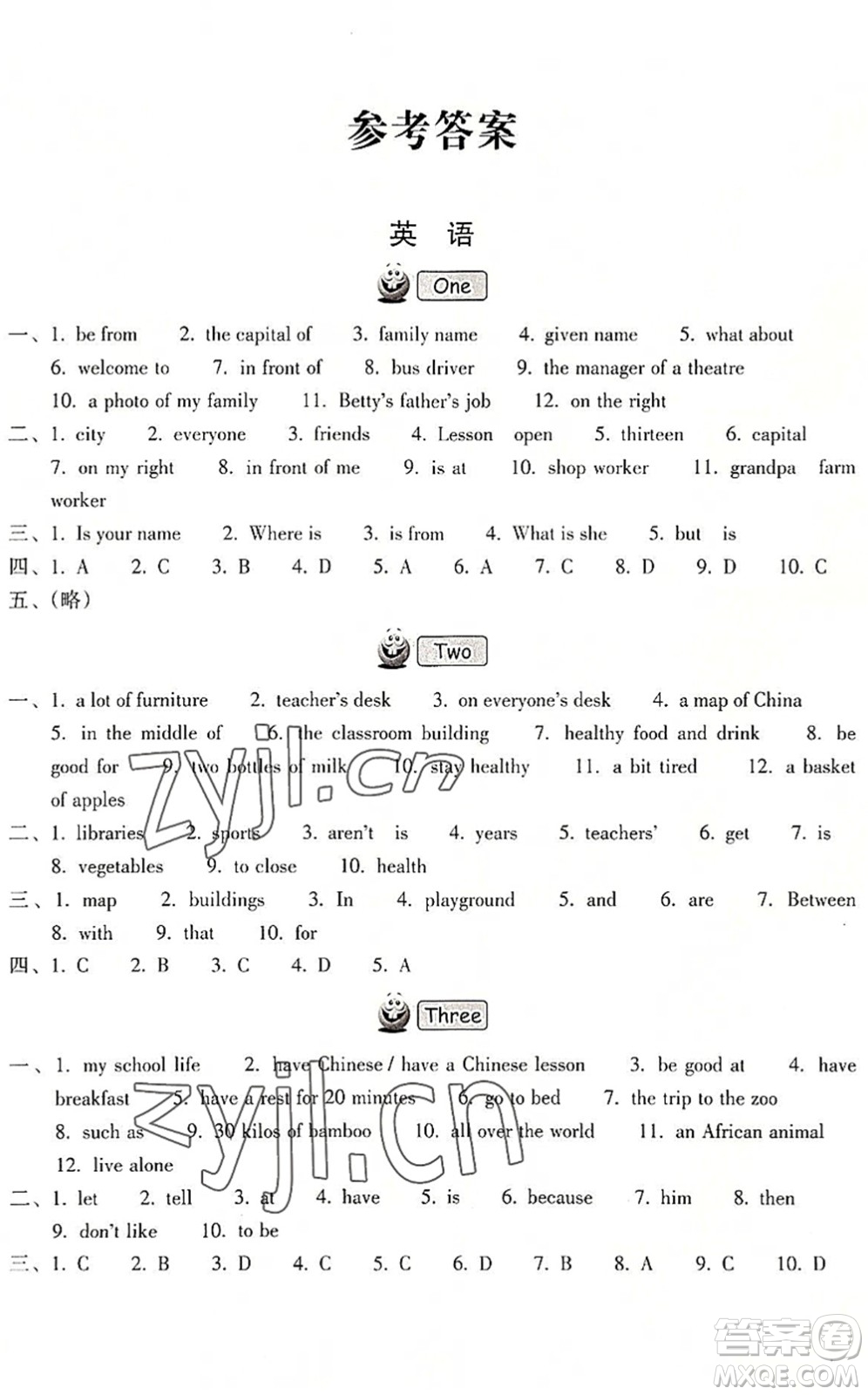 浙江教育出版社2022暑假習(xí)訓(xùn)七年級英語W外研版歷史與社會道德與法治R人教版答案