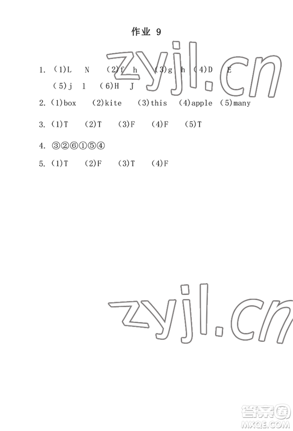 崇文書局2022長江暑假作業(yè)三年級英語人教版參考答案