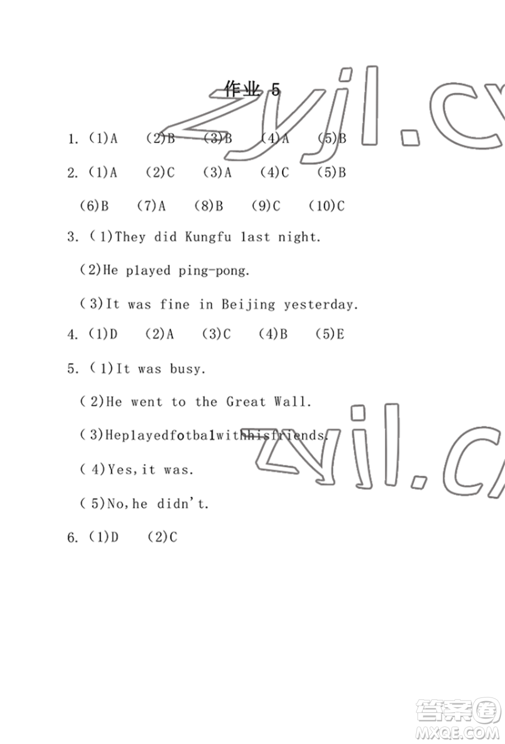 崇文書局2022長江暑假作業(yè)六年級英語人教版參考答案