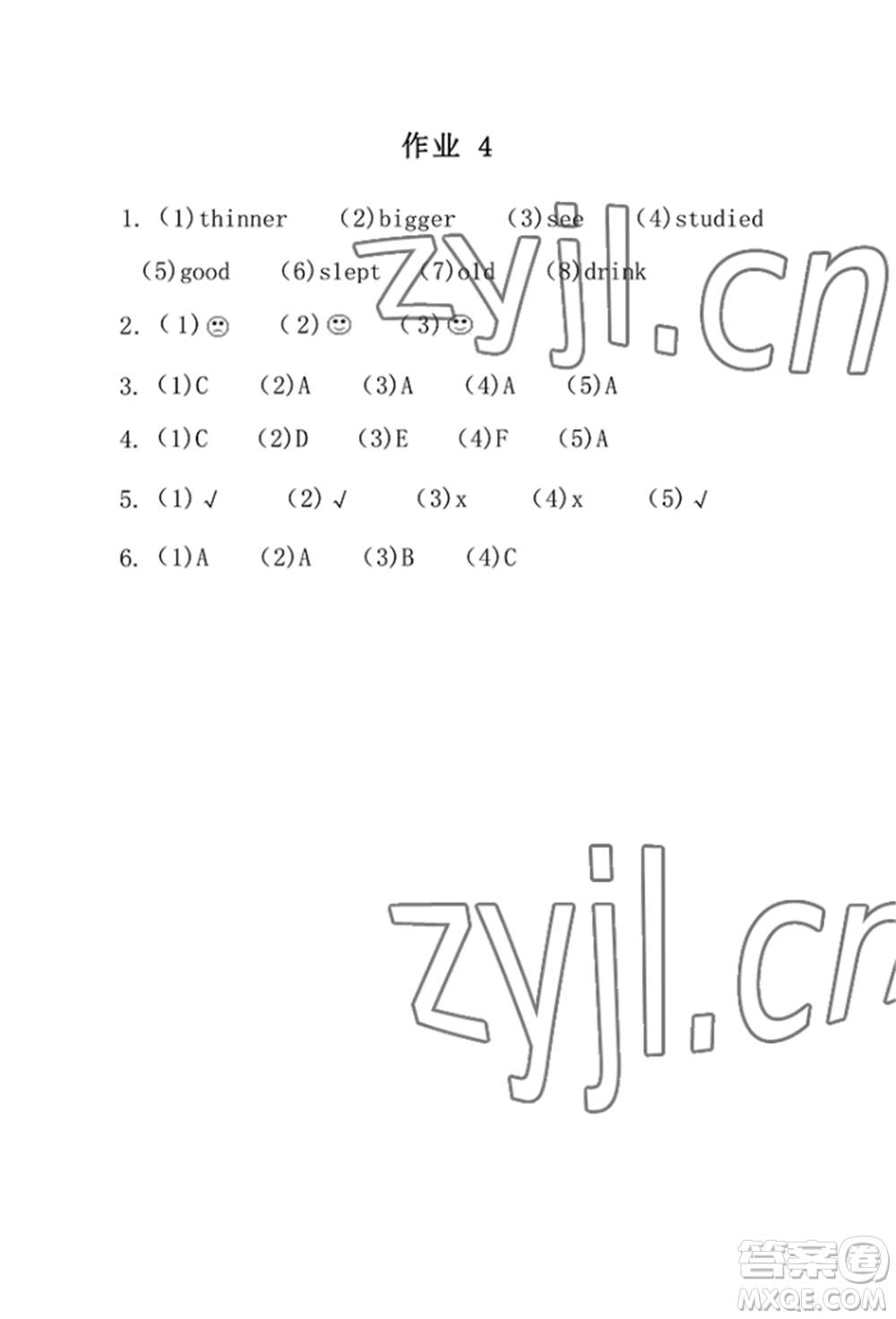 崇文書局2022長江暑假作業(yè)六年級英語人教版參考答案