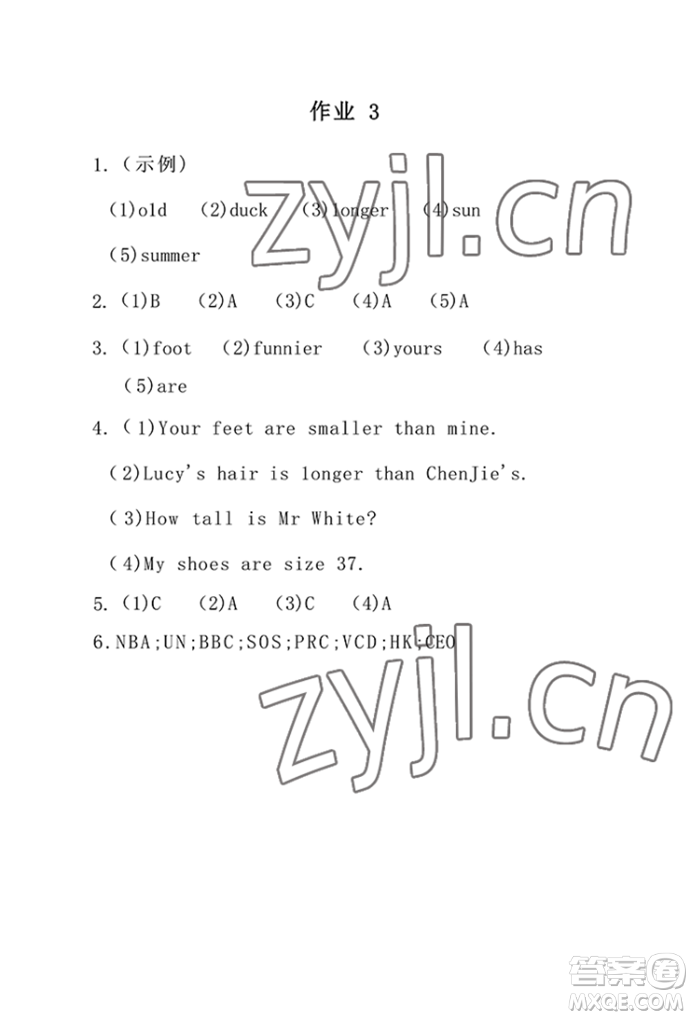 崇文書局2022長江暑假作業(yè)六年級英語人教版參考答案