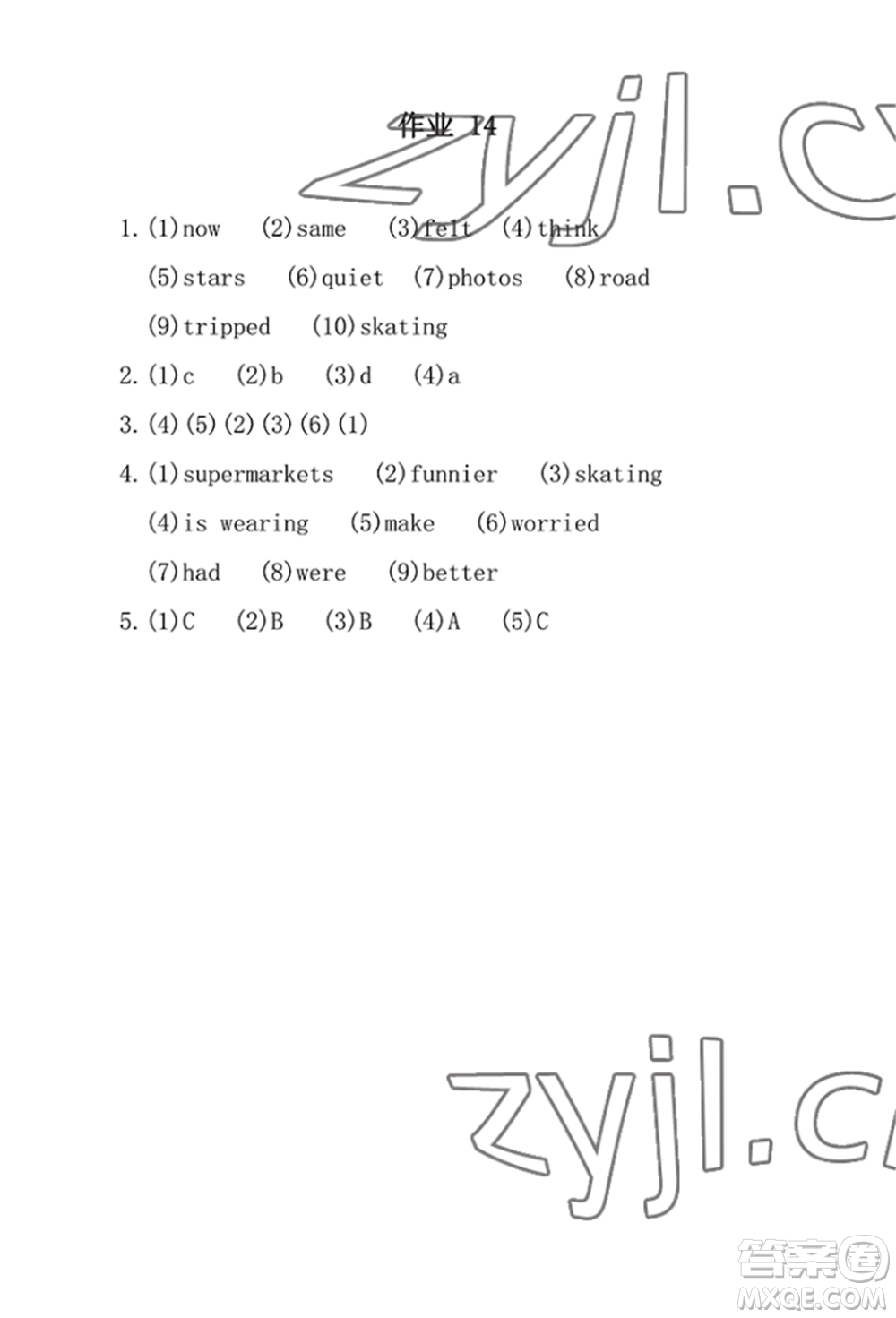 崇文書局2022長江暑假作業(yè)六年級英語人教版參考答案