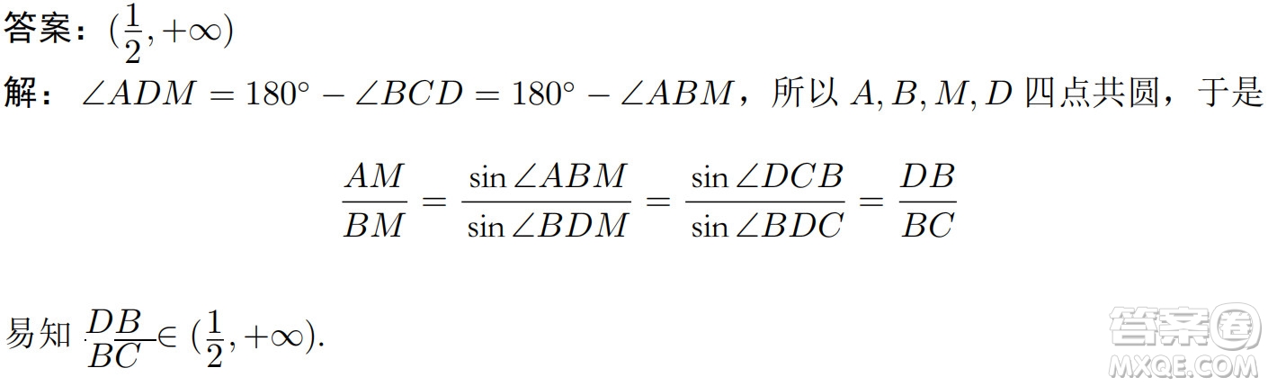 北京大學2022年強基計劃數(shù)學試題及解析