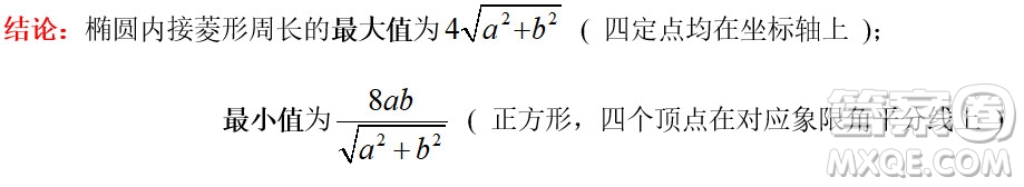 北京大學2022年強基計劃數(shù)學試題及解析