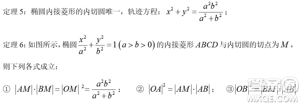 北京大學2022年強基計劃數(shù)學試題及解析