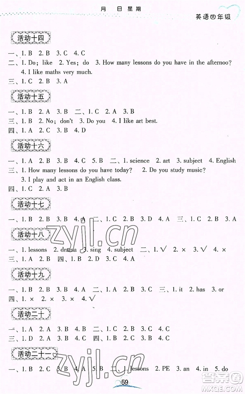 云南教育出版社2022導(dǎo)學(xué)練暑假作業(yè)四年級英語通用版答案