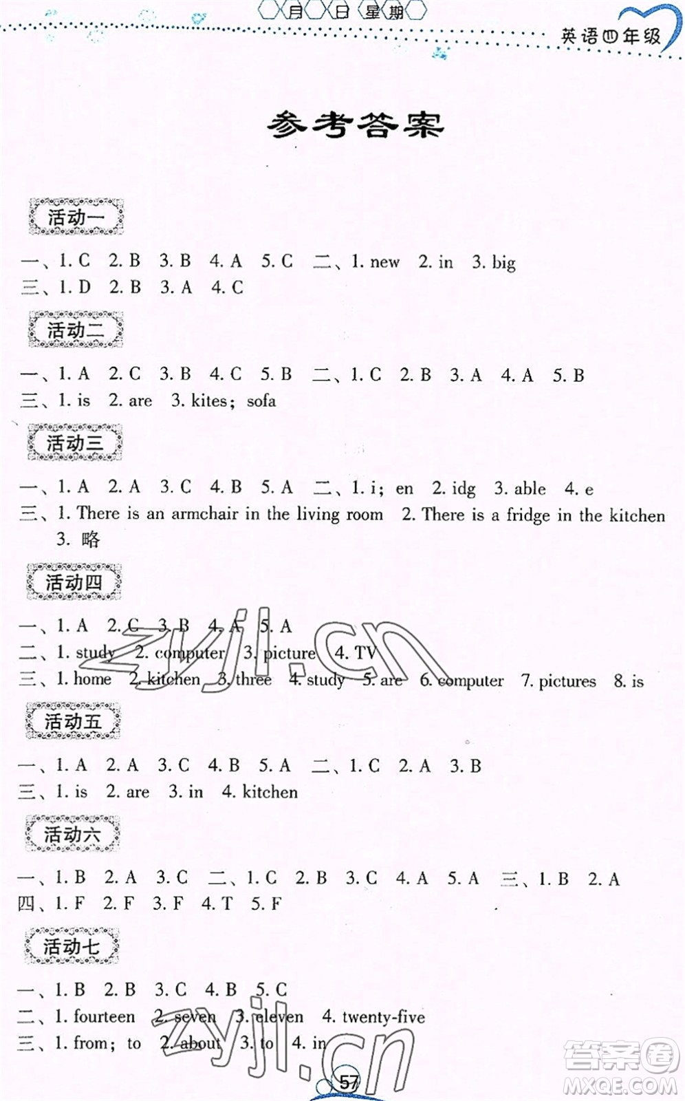 云南教育出版社2022導(dǎo)學(xué)練暑假作業(yè)四年級英語通用版答案