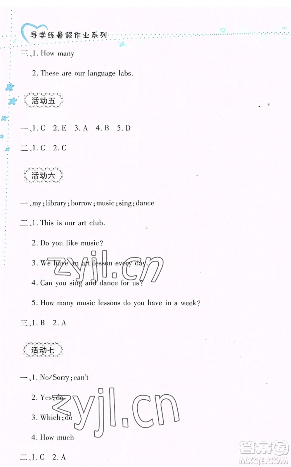 云南教育出版社2022導學練暑假作業(yè)五年級英語通用版答案