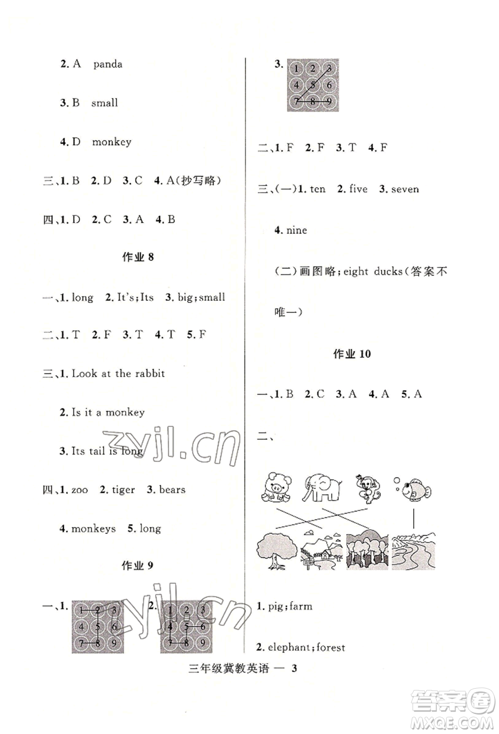 河北少年兒童出版社2022贏在起跑線小學(xué)生快樂暑假三年級(jí)英語(yǔ)冀教版參考答案