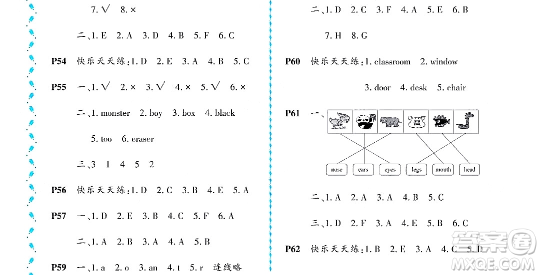 黑龍江少年兒童出版社2022陽光假日暑假一年級英語外研版答案