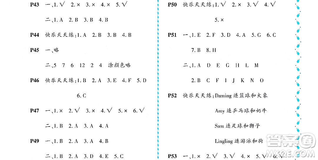 黑龍江少年兒童出版社2022陽光假日暑假一年級英語外研版答案