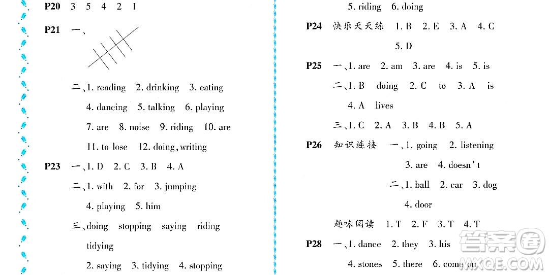 黑龍江少年兒童出版社2022陽光假日暑假二年級英語外研版答案