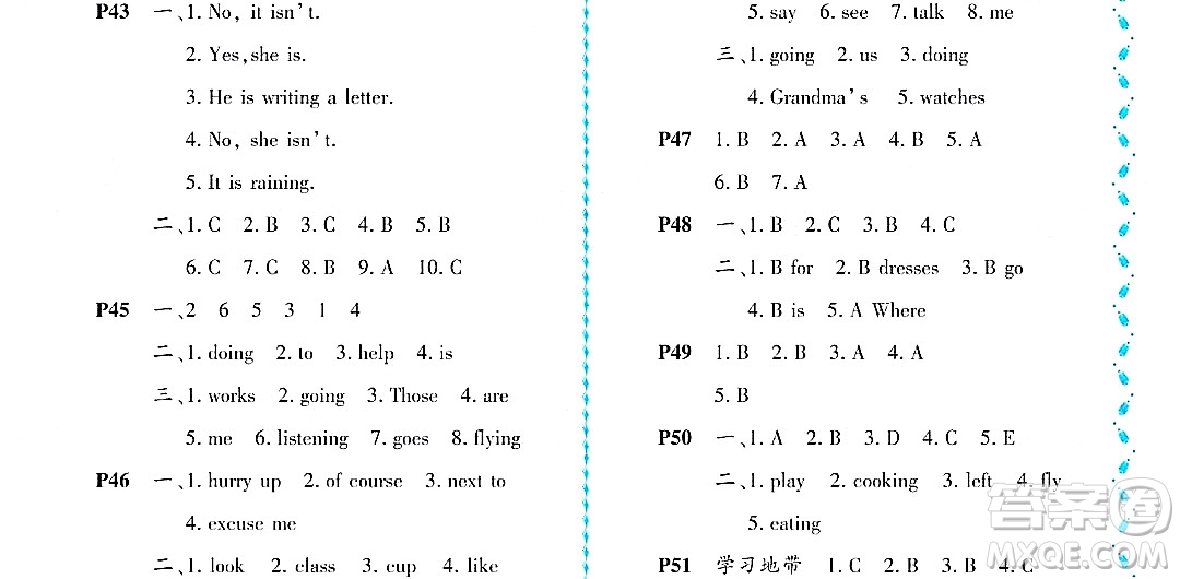 黑龍江少年兒童出版社2022陽光假日暑假二年級英語外研版答案