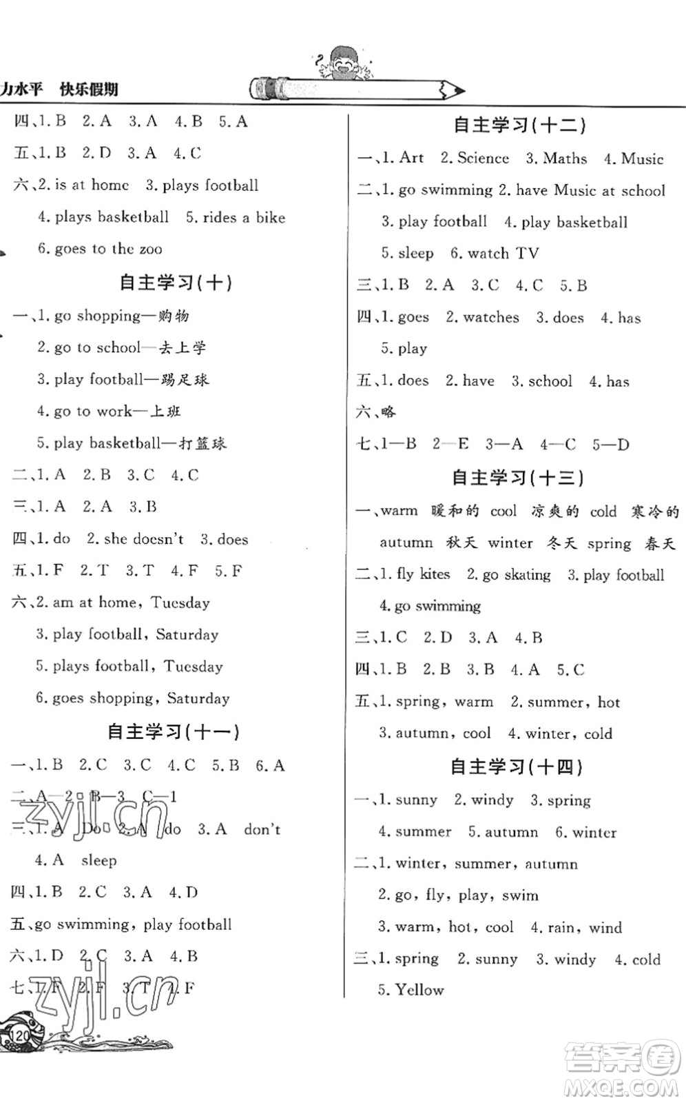 北京教育出版社2022學(xué)力水平快樂假期暑假三年級(jí)英語WY外研版答案