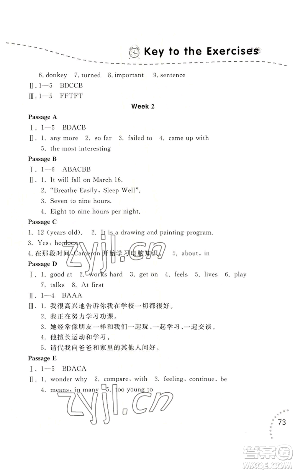 遼寧師范大學出版社2022暑假樂園英語閱讀八年級通用版參考答案