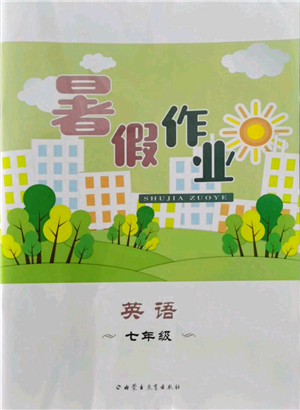 內(nèi)蒙古教育出版社2022暑假作業(yè)七年級英語通用版參考答案