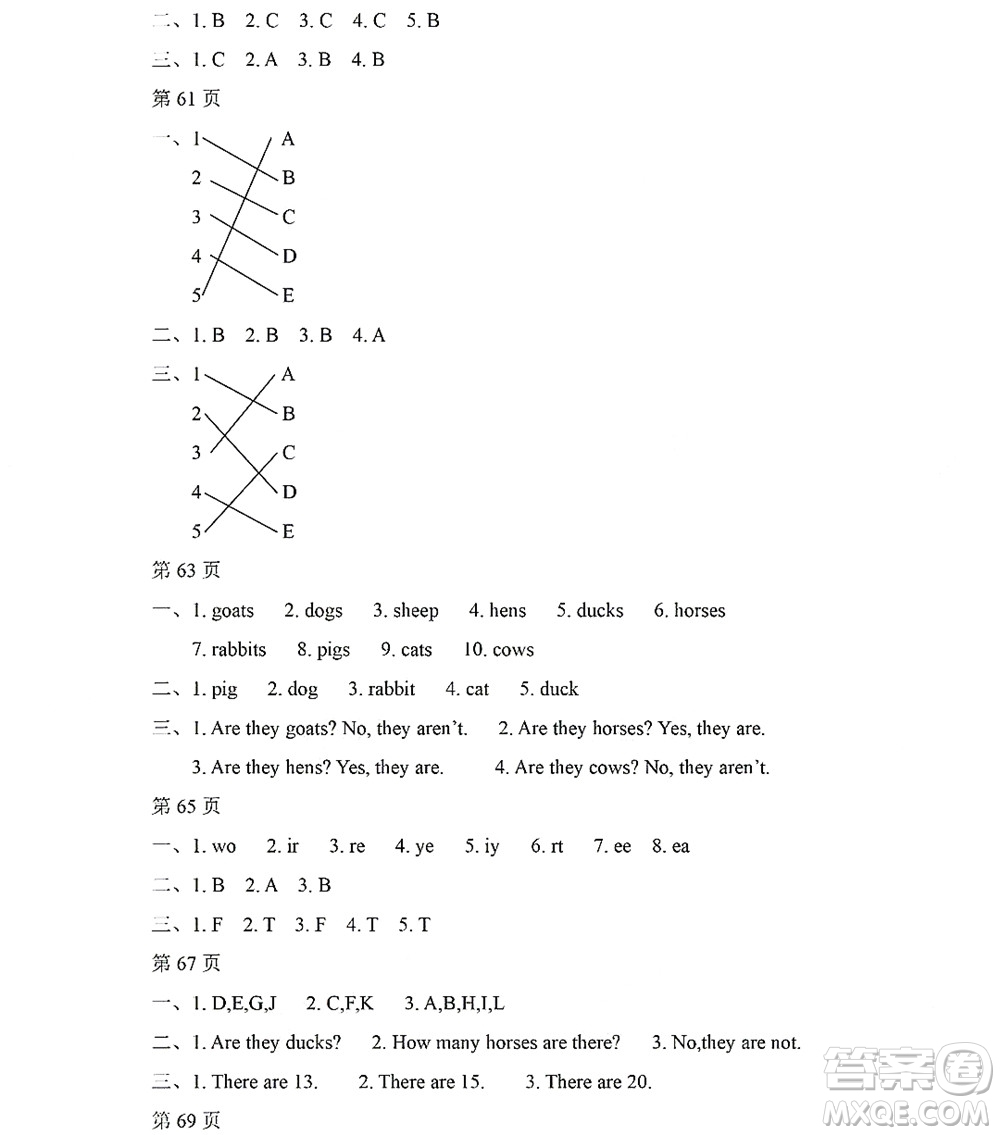 黑龍江少年兒童出版社2022陽光假日暑假四年級(jí)英語人教PEP版答案