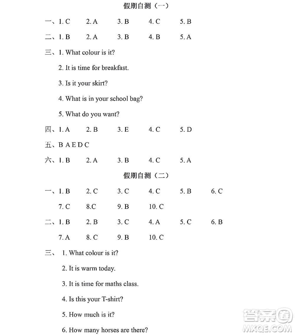 黑龍江少年兒童出版社2022陽光假日暑假四年級英語人教精通版答案