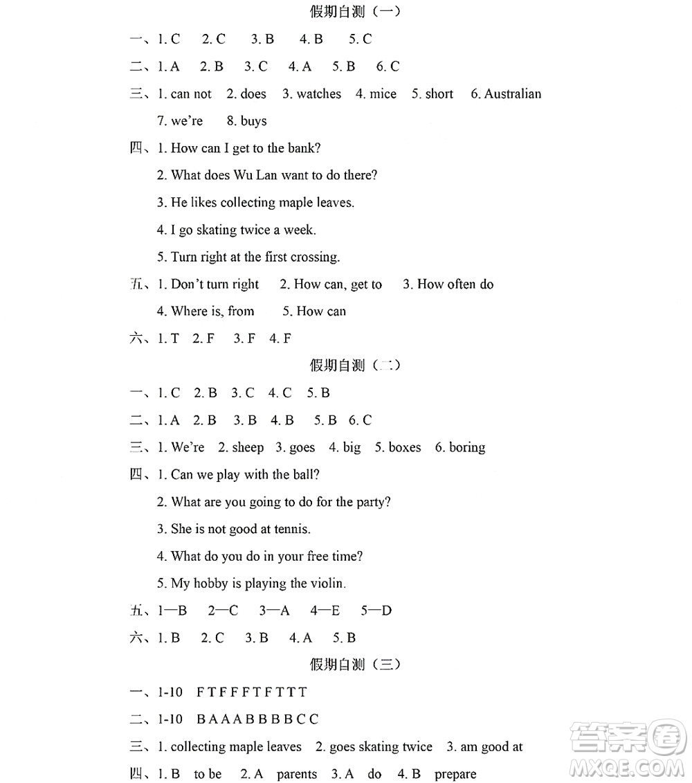 黑龍江少年兒童出版社2022陽(yáng)光假日暑假四年級(jí)英語(yǔ)人教新起點(diǎn)版答案