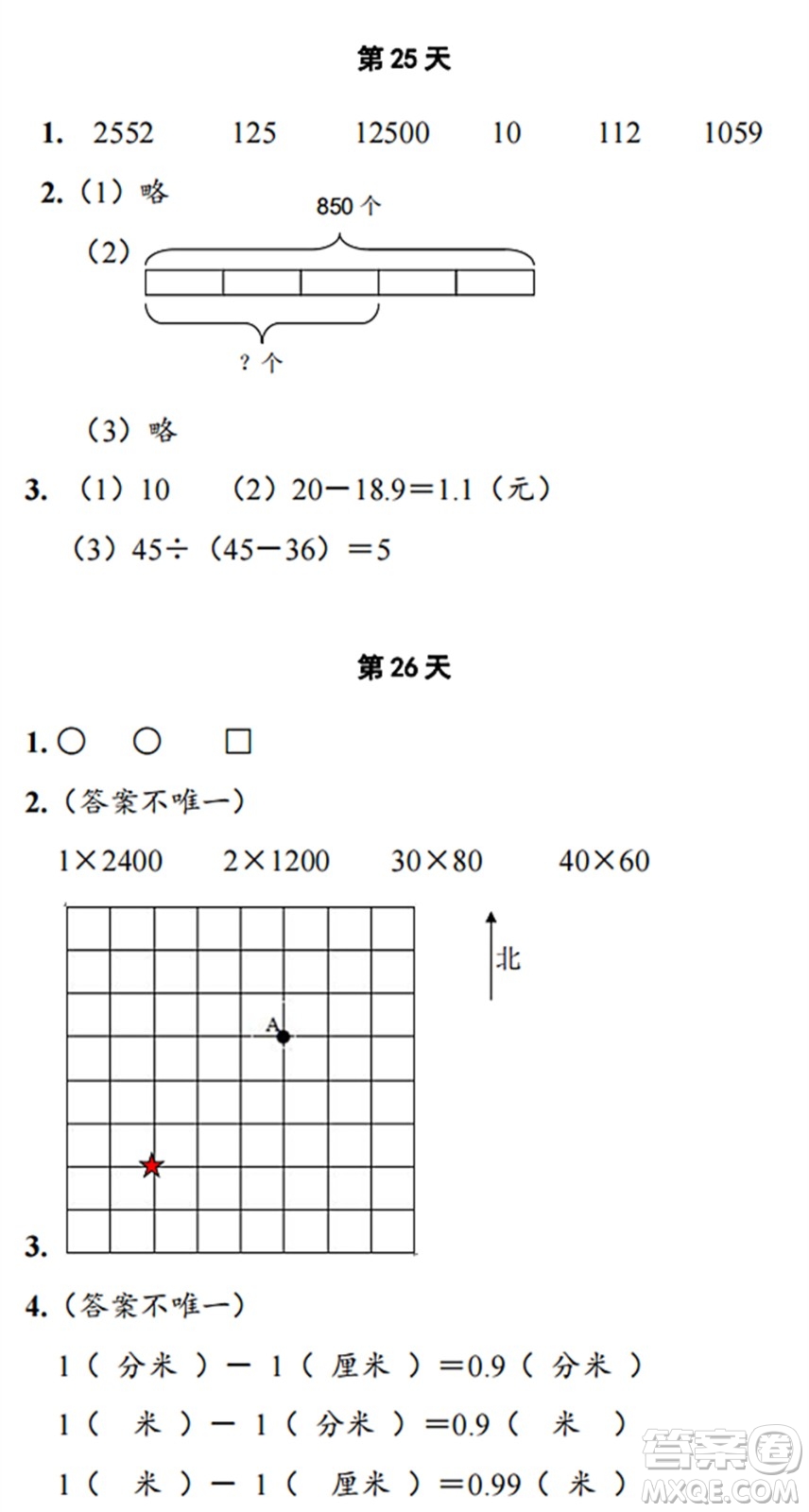 浙江教育出版社2022暑假作業(yè)本三年級(jí)數(shù)學(xué)科學(xué)B北師版答案