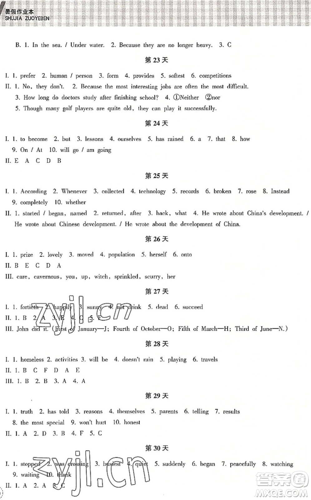 浙江教育出版社2022暑假作業(yè)本八年級(jí)語(yǔ)文英語(yǔ)W外研版答案