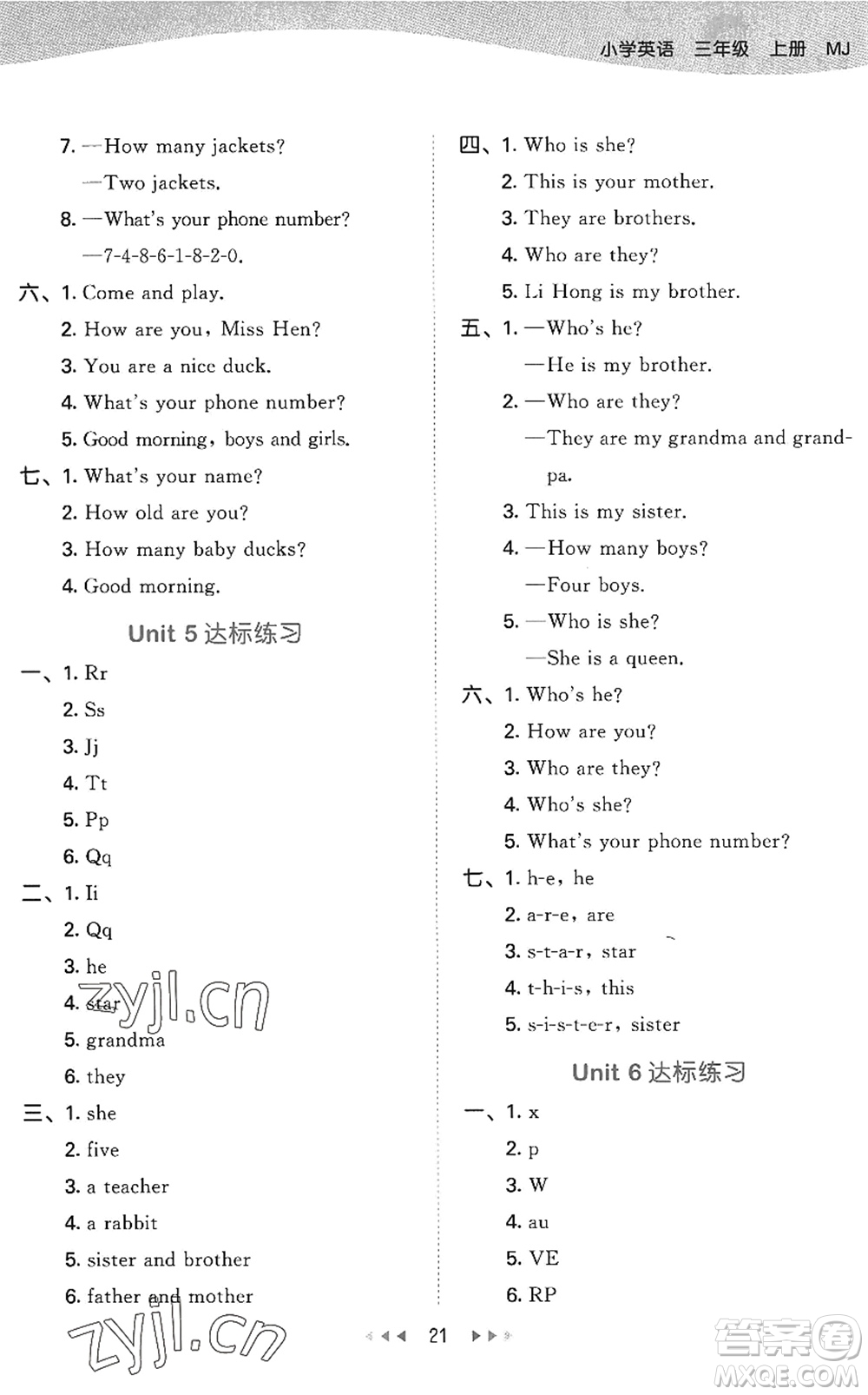 首都師范大學(xué)出版社2022秋季53天天練三年級(jí)英語(yǔ)上冊(cè)MJ閩教版答案