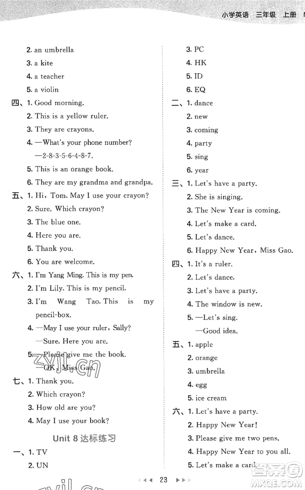 首都師范大學(xué)出版社2022秋季53天天練三年級(jí)英語(yǔ)上冊(cè)MJ閩教版答案