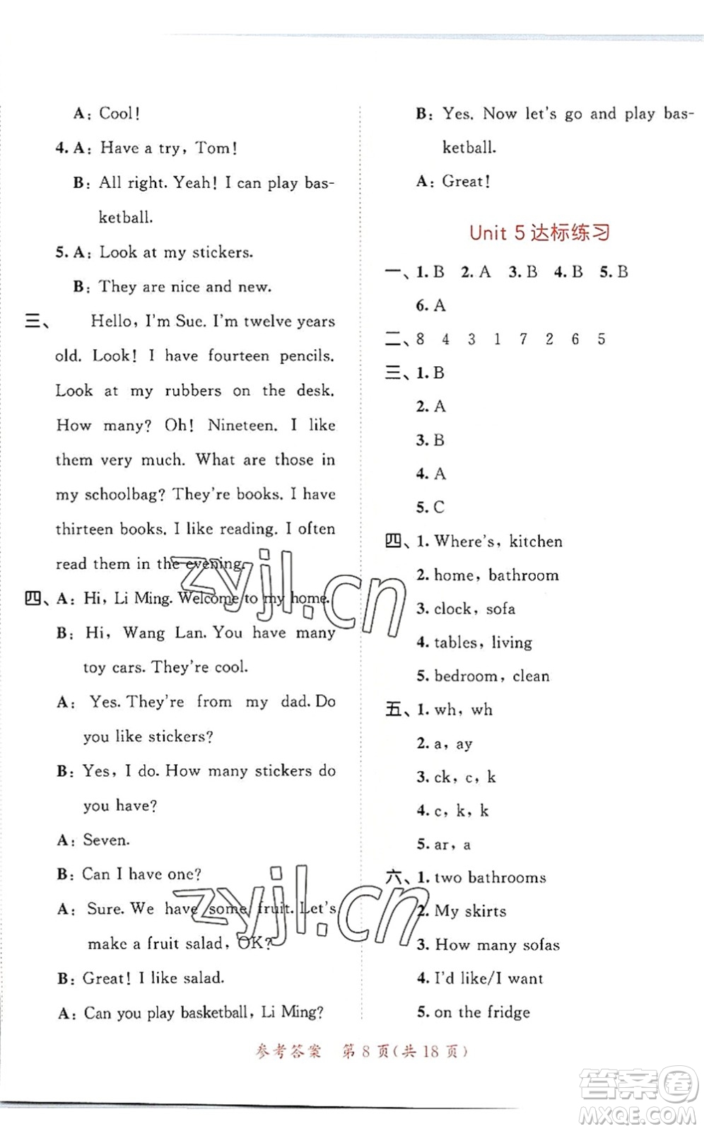 教育科學(xué)出版社2022秋季53天天練四年級(jí)英語(yǔ)上冊(cè)YL譯林版答案