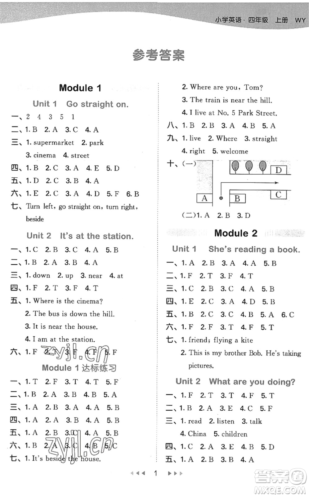 地質(zhì)出版社2022秋季53天天練四年級(jí)英語(yǔ)上冊(cè)WY外研版答案