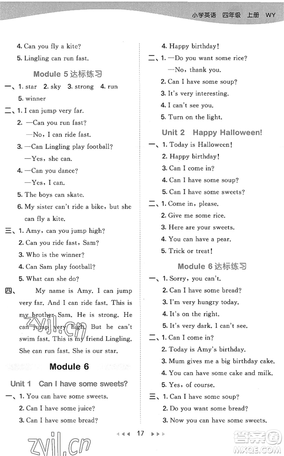 地質(zhì)出版社2022秋季53天天練四年級(jí)英語(yǔ)上冊(cè)WY外研版答案