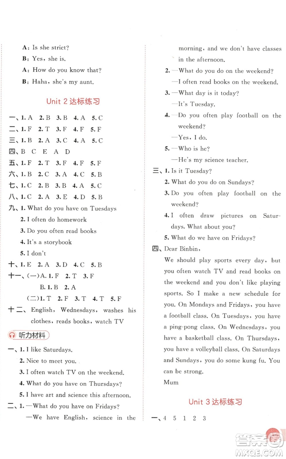 教育科學(xué)出版社2022秋季53天天練五年級(jí)英語上冊RP人教PEP版答案