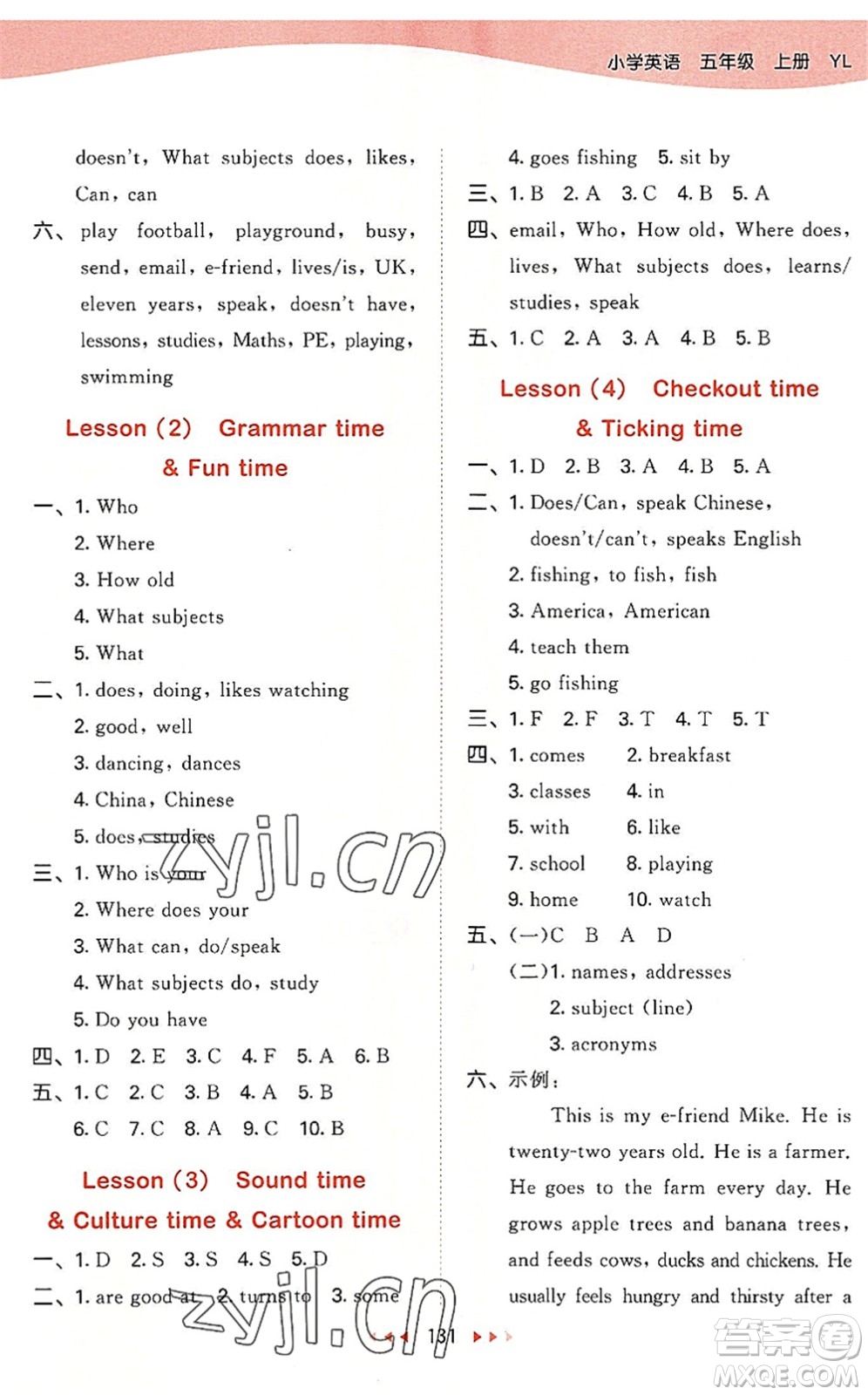 教育科學(xué)出版社2022秋季53天天練五年級英語上冊YL譯林版答案